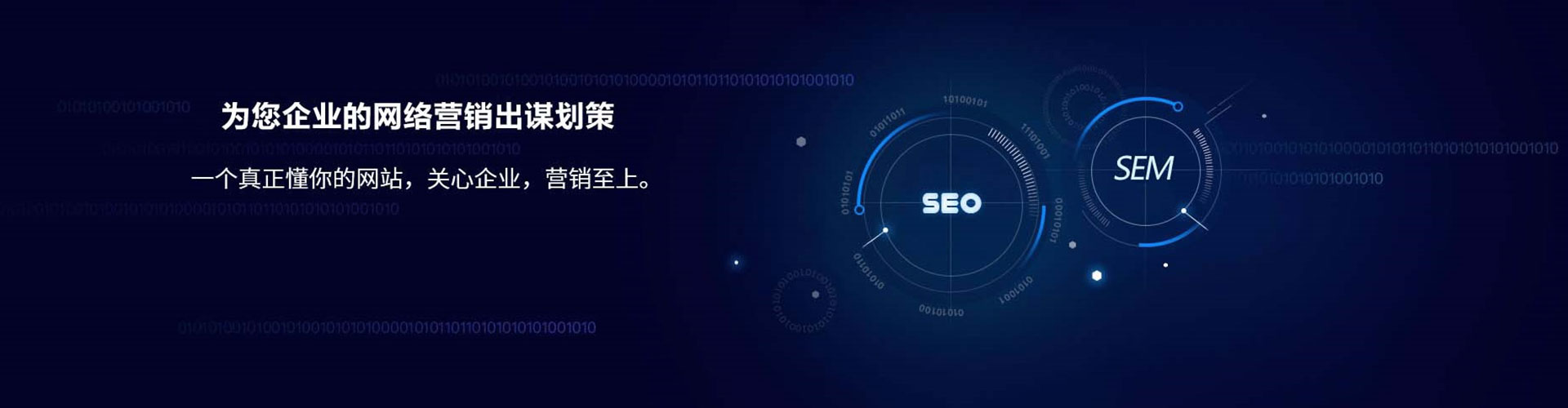 明光百度竞价托管