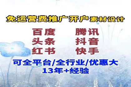 百度推广实战经验分享：案例精选