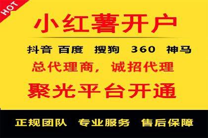 某金融APP的信息流广告投放策略与效果评估